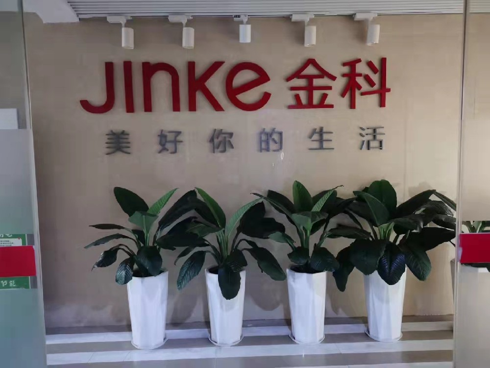 熊猫体育-雅创电子拟2.98亿元购买芯片公司股权